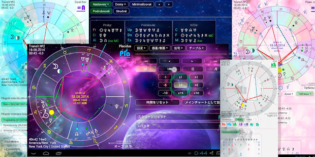 占星术光环。 +(圖7)-速報App