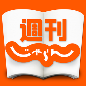 Weekly Jalan.apk 1.8.7