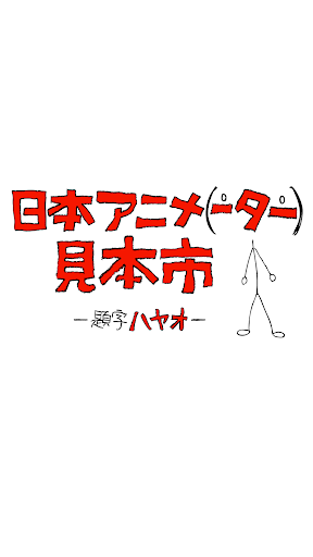 • 晨光太陽能有限公司 • 平鎮市 • 桃園縣 •