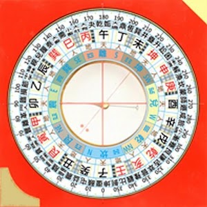 Simple Fei Xing Compass Free 12