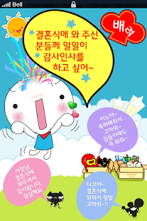 How to download 백만가지 즐거움 감동&재미_네임컬러링,네임링,네임필링 2.1.0 mod apk for bluestacks