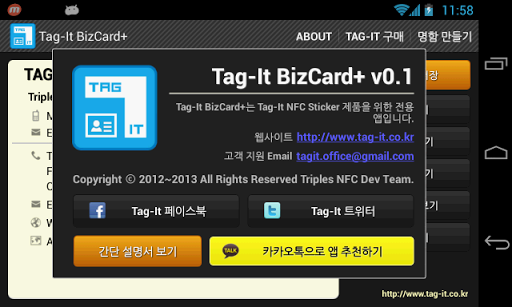 免費下載生活APP|Tag-It BizCard+ app開箱文|APP開箱王
