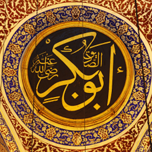 Sayings of Abu Bakr (RA) logo