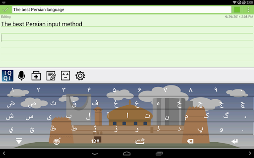 免費下載工具APP|IQQI Persian Keyboard app開箱文|APP開箱王
