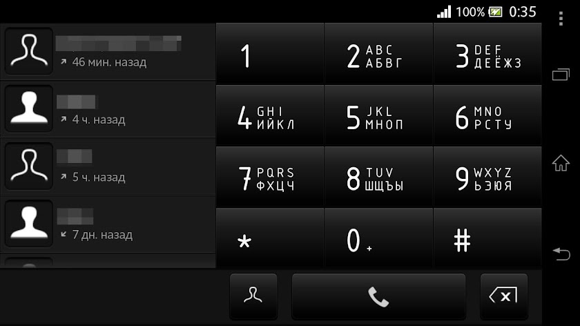 exDialer Darkest theme Screen 2