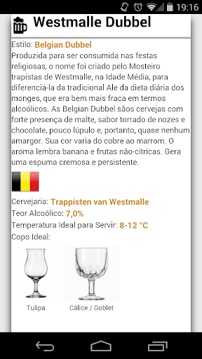 【免費生活App】Cerveja Harmoniza.com-APP點子