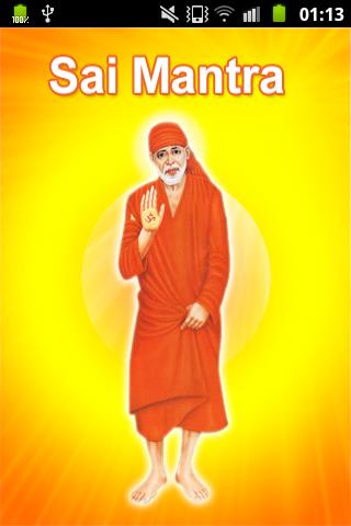 Sai Mantra