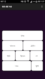 Animal collection umjjal poster 1