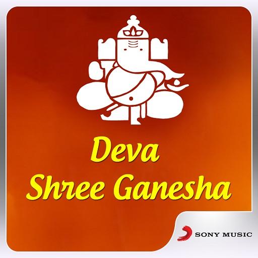 Ganesha Aarti LOGO-APP點子