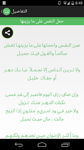 الإمام الشافعي ‎(圖2)-速報App