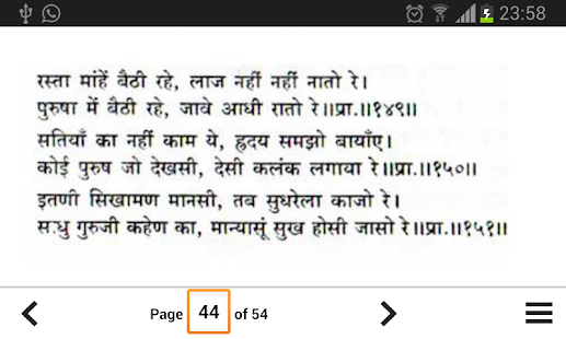 How to mod Jain Aloyana 1.0 apk for android