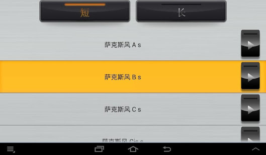 作曲家(圖8)-速報App