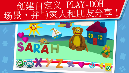 PLAY-DOH 幼儿英语(圖2)-速報App