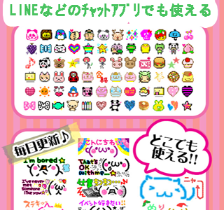 クリスマス絵文字 無料 638116-クリスマス絵文字 無料