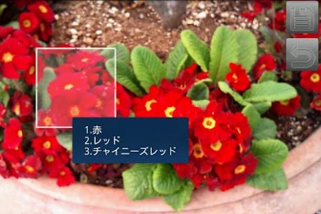 Lastest CrenaCam APK
