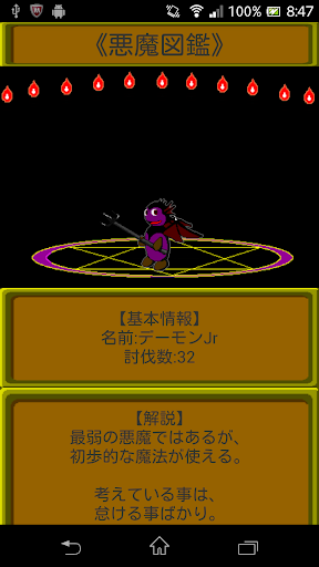 【免費角色扮演App】TowerRPG2【ダンジョンRPG】-APP點子