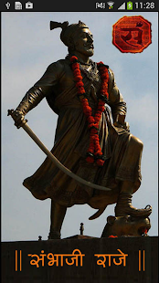 How to download Chatrapati Sambhaji Raje patch 1.2 apk for bluestacks