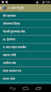 Prerana Suman(圖3)-速報App