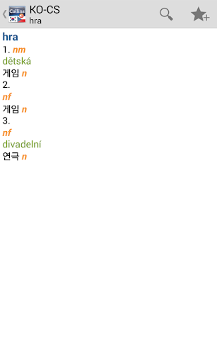 免費下載書籍APP|Korean<>Czech Gem Dictionary app開箱文|APP開箱王