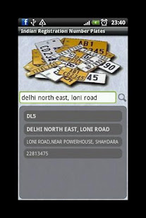 Number Plates India Checker(圖5)-速報App