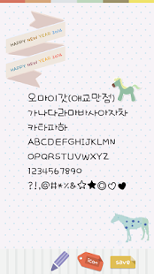 How to install FontLand - 애교만점 패키지 2.0 apk for bluestacks