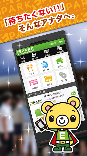 未來的寶寶的臉（免費）：在App Store 上的App - iTunes - Apple