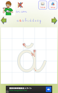 Free Bảng chữ cái APK for Android