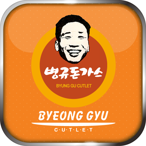 병규돈까스 아산탕정점 生活 App LOGO-APP開箱王