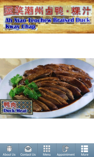 Ah Xiao Braised Duck Kway Chap