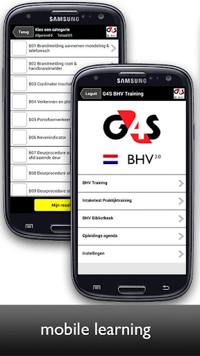 【免費生產應用App】G4S Emercency Response Officer-APP點子