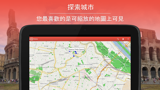 City Maps 2Go 離線地圖 和旅遊指南 - screenshot thumbnail