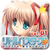 リトルバスターズ!SS Vol.01