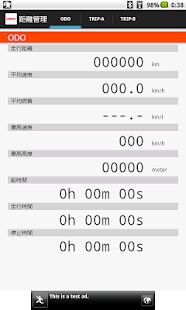 OBD Info-san! トライアル版(圖7)-速報App