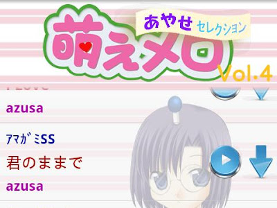 【人気ダウンロード！】 ��ニメ 着信音 261817-アニメ ���信音 無料