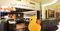 艾可創義廚房 (已歇業)