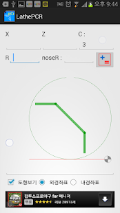 Lathe PCR(point, RCR)(圖1)-速報App