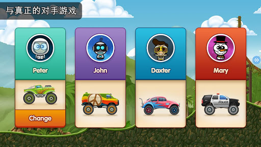 【免費賽車遊戲App】Race Day - 多个玩家赛车-APP點子