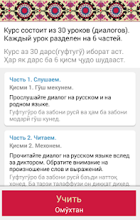 Россия для всех(圖2)-速報App