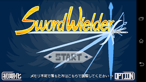 SwordWielder