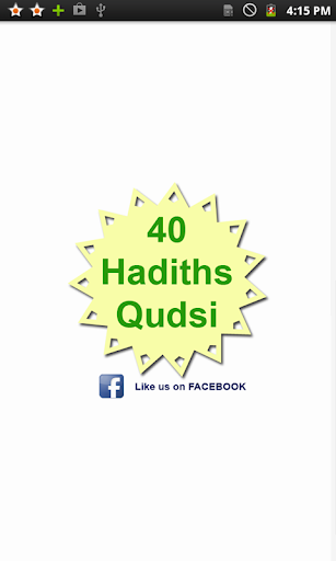 40 Hadith Qudsi