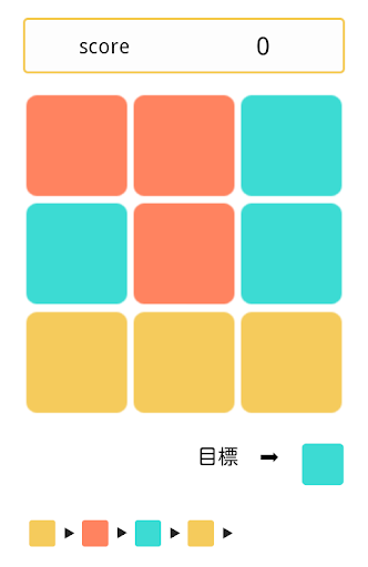 【免費解謎App】Colors - 色合わせパズルゲーム-APP點子