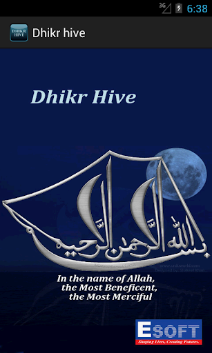 Dua and Dhikr