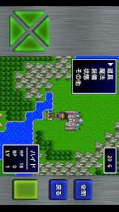 ガイラルディア7(圖4)-速報App
