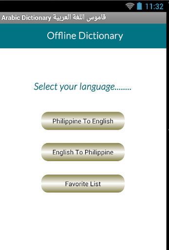 【免費書籍App】Filipino English Dictionary-APP點子