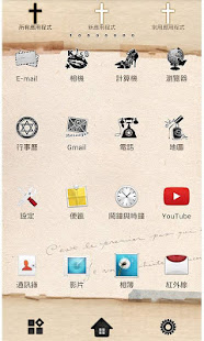 可愛主題　古董十字架(圖2)-速報App