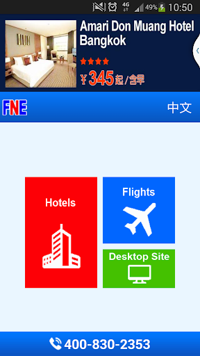 fnetravel.com Hotels Flights