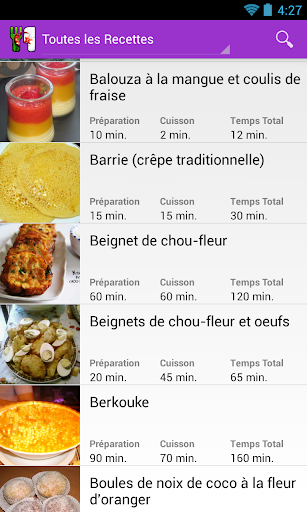 【免費健康App】Cuisine Algérienne DZ-APP點子