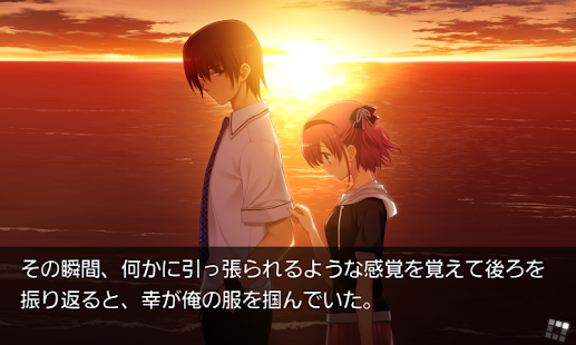 グリザイアの果実 Converted Edition(圖4)-速報App