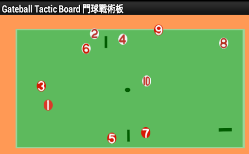 Gateball Tactic Boardゲートボール戦術