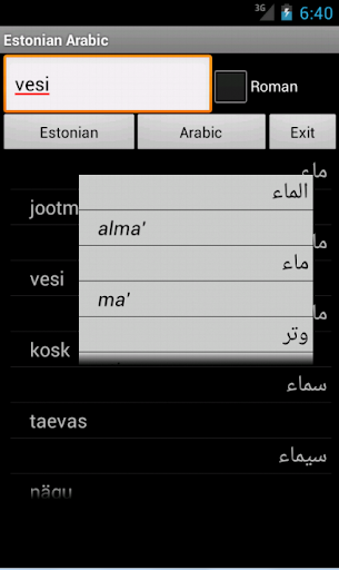 Arabic Estonian Dictionary